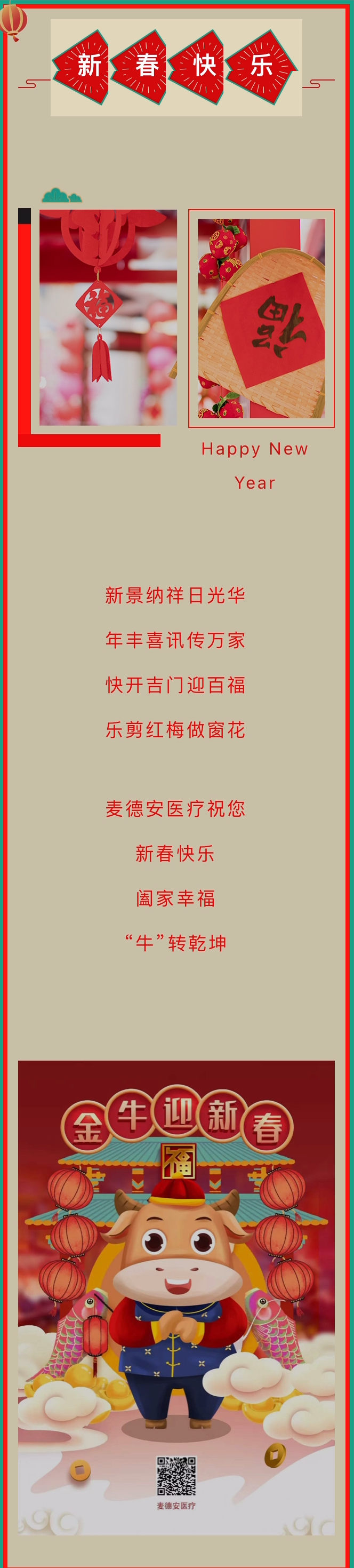 微信图片_20210304113840.png